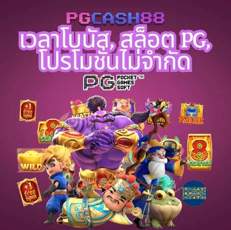pacman168
