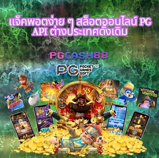 pacman168